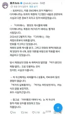 이런거 보면 양지가 좋긴한가 봄