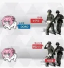 누구냐! 움직이면 쏜다!