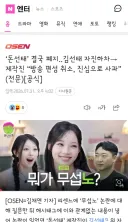 돈선태’ 결국 폐지..김선태 자진하차→제작진 “방송 편성 취소, 진심으로 사과”