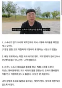 김선태 2차 사과 영상 요약본