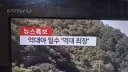 역대야 일수 '역대 최장'