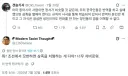 반역에 삼족을 멸하는게 너무 자비롭다는 외국인