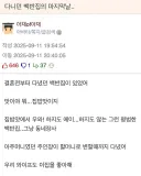 단골로 다니던 백반집의 마지막날.jpg