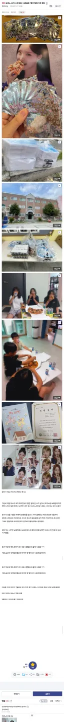리센느 포토카드 콜렉터의 피자 구입 빙법