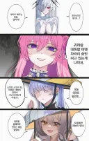능력은 개쩌는데 진짜 못 생겨서 망한 세계