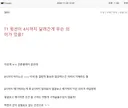 "회사 다녀봤으면 알텐데, ~.."  ← 항상 헛소리임 ㅇㅇ