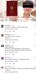 일뽕의 최후