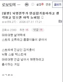 림버스) 이번에 사영전투 뇌횡이 나오는 이유 추측 ㅋㅋㅋㅋ