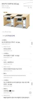 요즘 세대는 이해못하는 컴퓨터 책상 구조