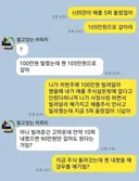 ??? : 시ㅂ련아 애플 5퍼 올랐잖아.jpg