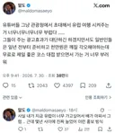 유튜버들 그냥 관광청에서 초대해서 유럽 여행 시켜주는 거 너무너무너무너무 부럽다 …..