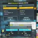 아니 진짜 거짓말하지마 이번주 미라클이라고?