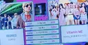 뮤직뱅크 1위 프로미스나인