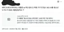 이 대통령 청소년 SNS 규제 검토 . 14세 미만 가입 못하나 ㅎㅎ 대통령 SNS 부터 규제해야 하는거 아냐? ㅎㅎ