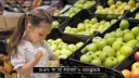 부모가 아이에게 심부름을 시키면 생기는 변화.jpg