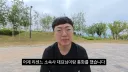 김선태) 에휴 뭐 당사자들에게 사과했고 받아줬다니까