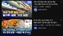 한국 빵값이 왜 비싼지 사람들끼리 토론했던 게 의미 없어진 순간