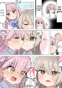 블루아카)에이미: 꺄아아아아아아아아악!!
