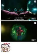 MCU) 스포) "브랜드 뉴 데이 보고오면 무서운 장면"