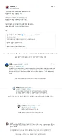 한중일 통합시킨 타이언