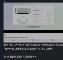 애플) 사실 애플은 엽떡마냥 가격 안올릴수도 있었음