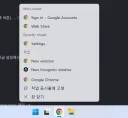 크롬 이건 또 왜 영어로 나오는지 아는 유게이 있어??