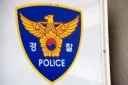 속옷을 팔아서 하이닉스를 사라