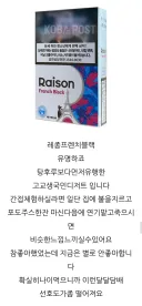 고교생 국민 간식