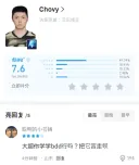 롤) 매콤한 후푸 쵸비 코멘트