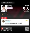 롤) 페이즈 후푸 코멘트