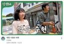 악뮤 수현 기안84 유튜브 출연...