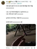 어머니가 돌아가셨다고 트윗한 남성
