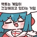 롤)비원딜 이새끼 안하니까 티원의 게임이 존나 건강해짐