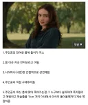 (MCU) 스포) 스파이더맨 영화 전후로 다르게 보이는 거