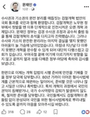 문재인 대통령 트윗