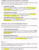 이런걸 포퓰리즘이라고 해요