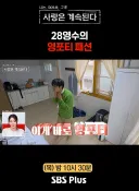 공중파에서 지금 뭔가 단단히 착각하고 있는 인터넷 용어