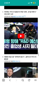 2찍들 진짜 어떻게보면 머리좋고  약았다고 생각하는 부분