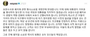 보완수사권 관련 허지웅 인스타그램