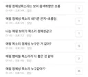 의외로 삼파전으로 갈린다는 에이핑크 정체성 목소리 멤버...jpg