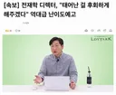 벨가르딘 한짤요약.