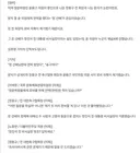 단독] 국힘 윤용근 부여고 선배가 '질문 세게 말라' 부탁