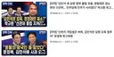 민주당 최고위원 2분의 외침 (박규환, 문정복)
