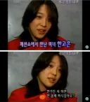 한고은이 인터뷰 도중 개빡쳐서 나갔던 사건