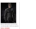 MCU) 스포) "찐 피해자인데 한 마디 위로도 못 듣는 사람"