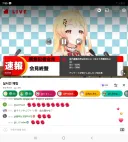 버튜버)카나데 긴급기자회견 내용
