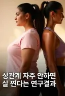 루리웹 고도비만 게시판.jpg