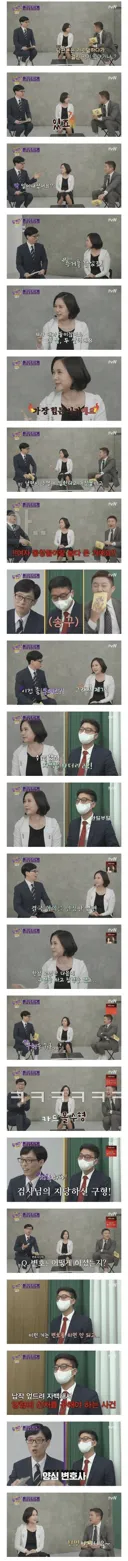 검사 아내를 둔 변호사 남편의 현명한 선택