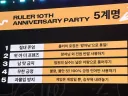 롤) 젠지 팬미팅 상황 웃기네 ㅋㅋㅋㅋㅋㅋㅋㅋㅋ