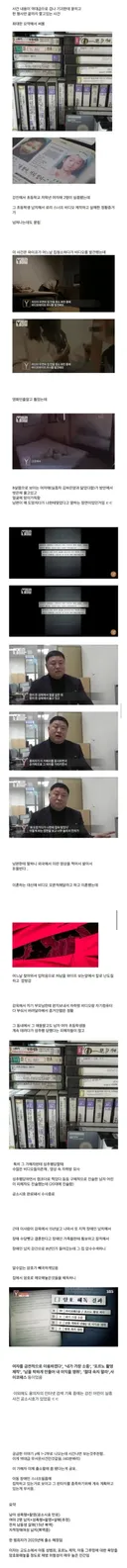 2025년 출소한 조두순급 살인범
